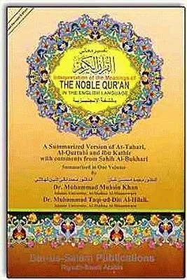 Interpretation of the Meanings of the Noble Qur'an