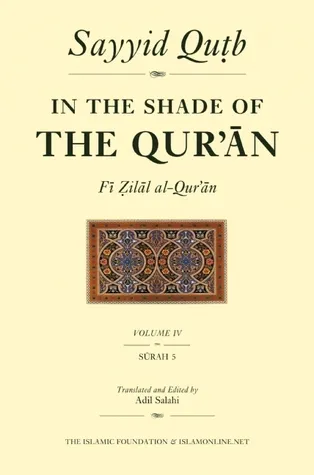 In the Shade of the Qur