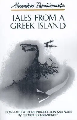 Tales from a Greek Island