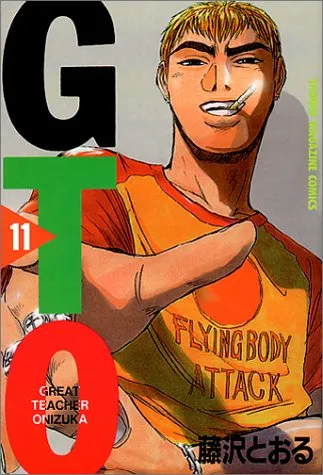 GTO: Great Teacher Onizuka, Volume 11