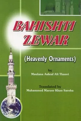 Bahishti Zewar (Heavenly Ornaments)