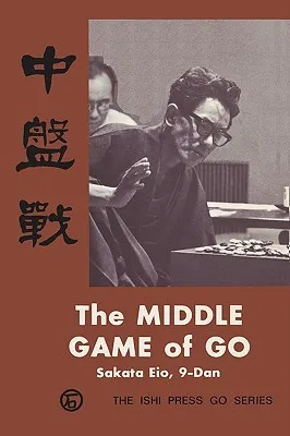 The Middle Game of Go: Chubansen