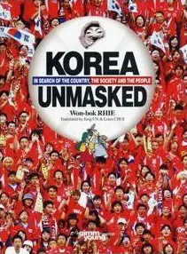 Korea Unmasked