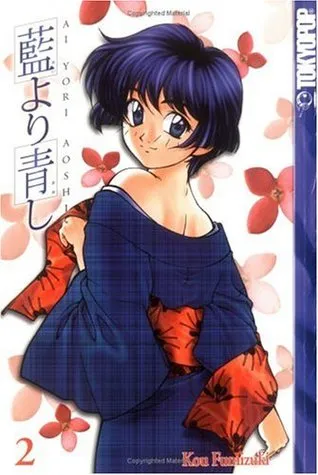 Ai Yori Aoshi, Volume 2