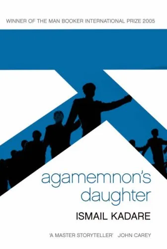 Agamemnon